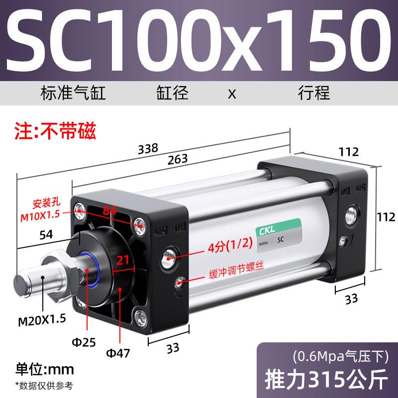 sc大全气缸小型气动标准大推力亚德客型可调sc80/100/125/160-s