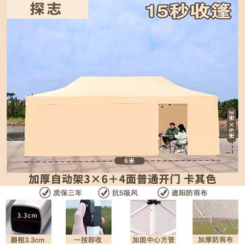 户外摆摊用室外夜市四脚伞帐篷卡其色伸缩雨棚遮阳棚四角防雨棚子