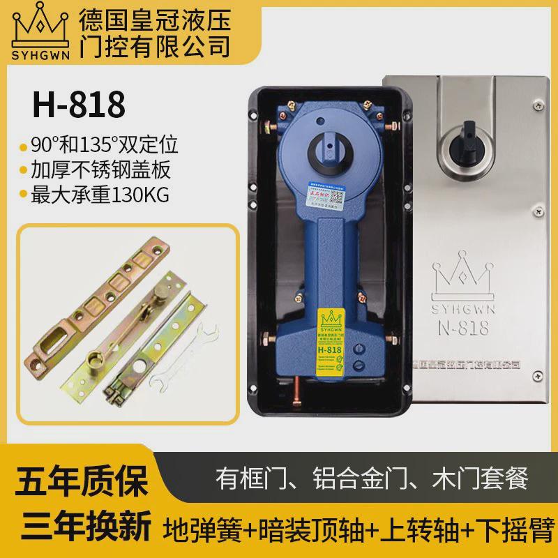 玻璃门配件家用铝合金木门有框无框玻璃加重818地璜地弹簧通用