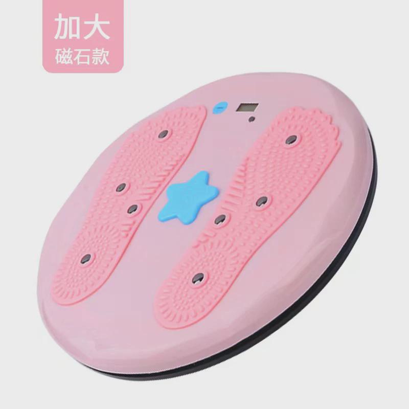 运动盘新款加大号带磁石扭腰机 家用扭腰健身器材锻炼腰部扭腰器