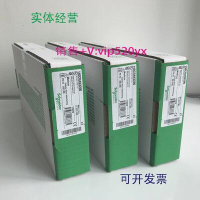 现货供应施耐德PLC模块TSXSAY1000全新现货