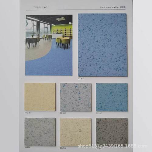 2.0pvc实心塑胶地板革工厂车间耐磨纯色加厚防水医院专用地胶地垫