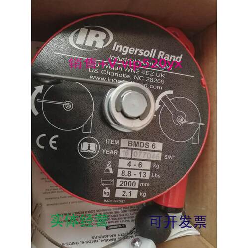 现货供应全新英格索兰弹簧平衡吊平衡器BMDS-64-6Kg