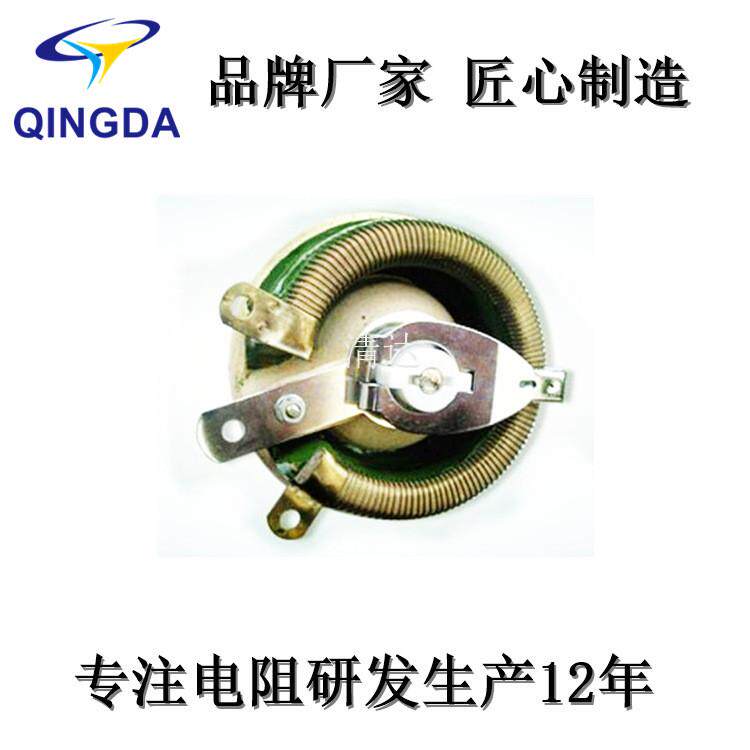 可调红釉电阻50w3k瓷盘圆盘电阻