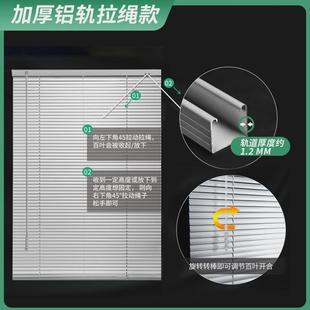 窗帘上下拉帘卷百叶窗帘遮光升降卷帘免打孔手拉办公室遮光帘防窥