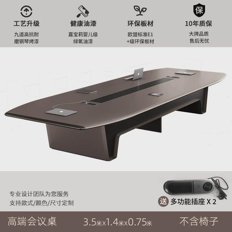 高端大中型会议桌长桌简约现代轻奢洽谈接待桌会议室办公桌椅组合,商业/办公家具,会议桌,淘宝优惠券,粉丝福利购,淘宝优惠卷