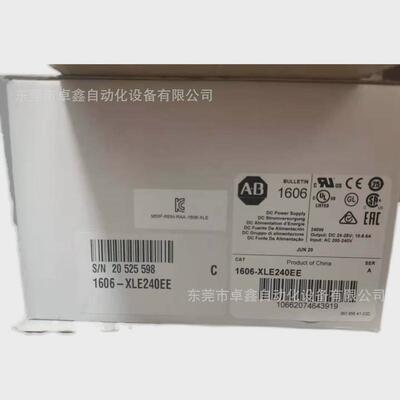 1606-XLE240EE全新AB罗克韦尔现货议价