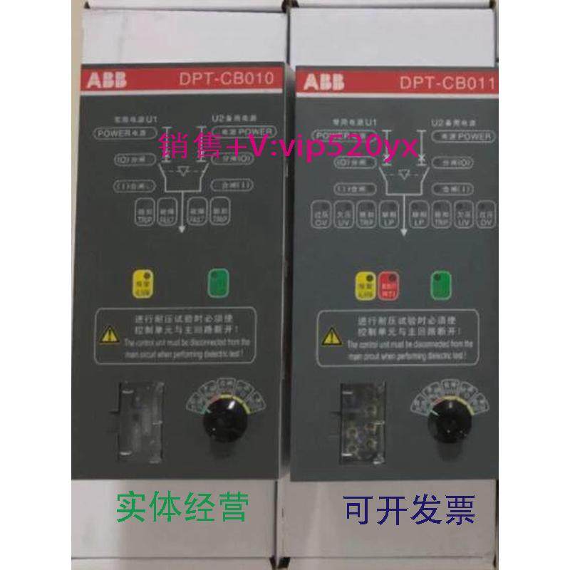 现货供应ABB双电源转换开关附件控制器DPT-CB011,电子/电工,其它,淘宝优惠券,粉丝福利购,淘宝优惠卷