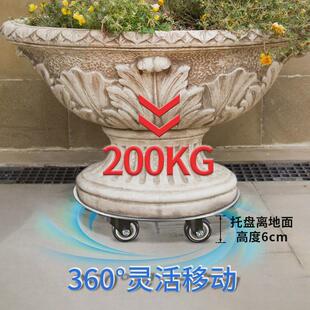 304不锈钢移动托盘重物花盆托盘底座万向刹车轮花盆鱼缸移动移动