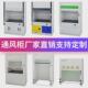 实验室全钢1.5米通风柜pp柜桌上型排风通风橱通风变频系统步入式