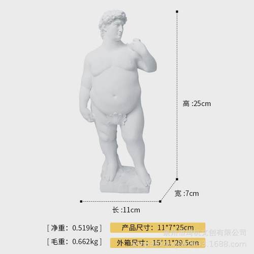 创意工艺品摆件胖大卫雕像家居桌面装饰西方名人大卫雕像艺术装饰