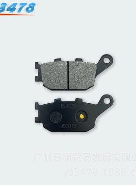 摩托车刹车皮 适用黄蜂600 CBR 碟刹皮 刹车皮 刹车片 碟刹片