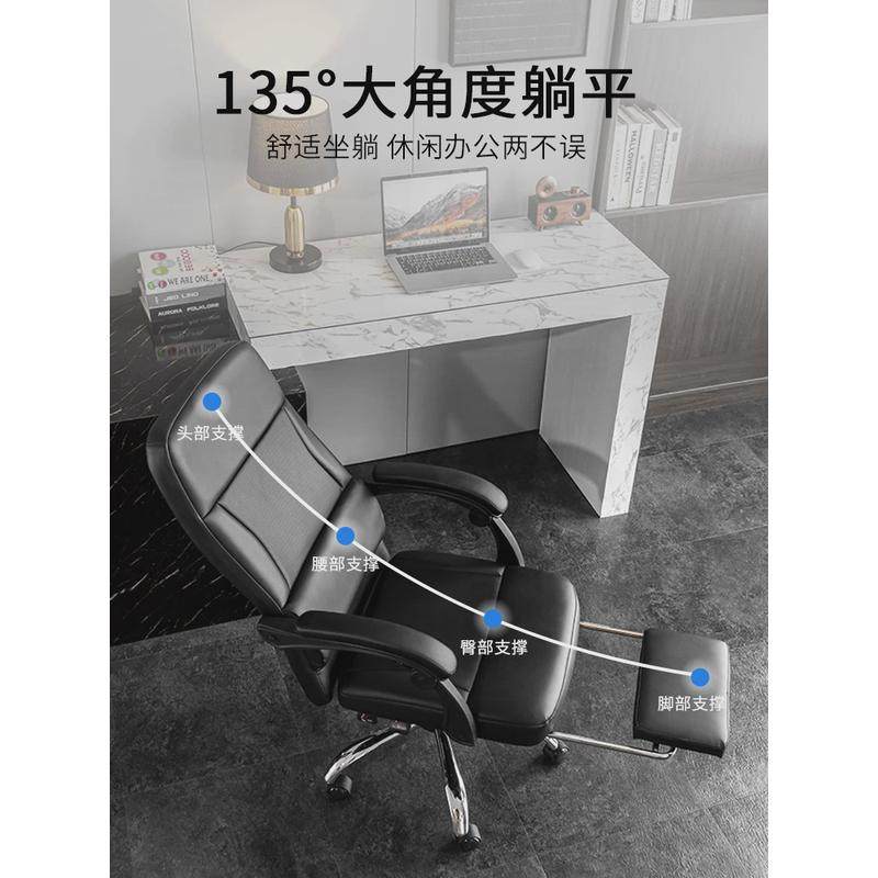 s*智江办公椅电脑久坐简单可躺可调节人体工程学书房学习皮质,商业/办公家具,办公电脑椅/职员椅,淘宝优惠券,粉丝福利购,淘宝优惠卷