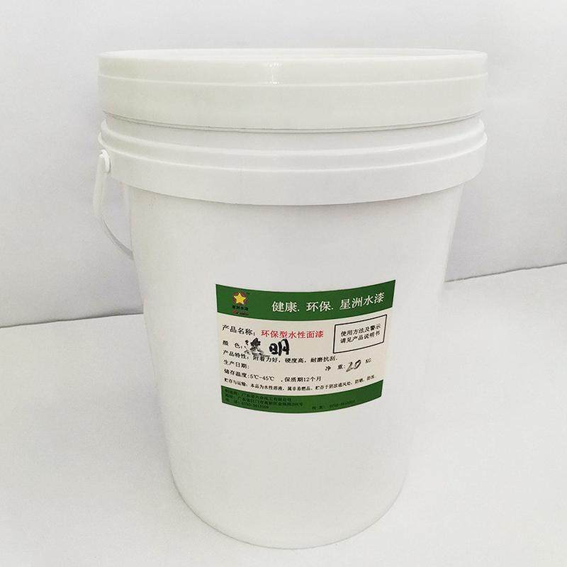 水性光固化UV漆涂料漆水蜡漆面漆木地板漆底漆面漆水性家具塑料漆