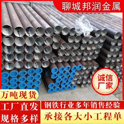 注浆钢管加工注浆锚杆隧道超前小桩基注浆导管管规格齐全优惠