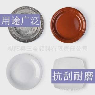 482厂家直销自干单组份陶瓷涂料纳米硅树脂有机耐高温涂料