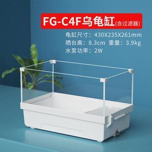 超白玻璃乌龟缸家用乌龟饲养缸可拆卸小乌龟爬晒台玻璃缸FG-C