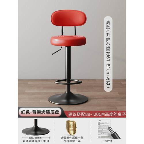 吧台椅家用可升降收银台高简约前台旋转高脚凳美发店凳子凳吧台凳