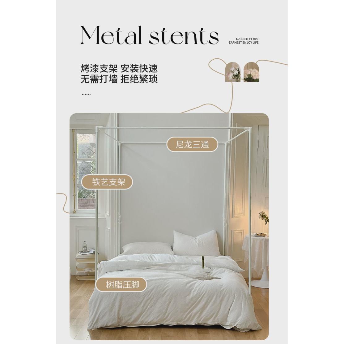 x1aw防尘顶蚊帐三开门绑绳系带法式加高蚊帐白色烤漆支架落地宫廷