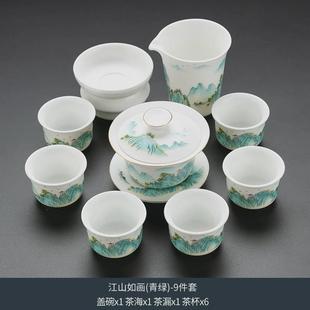家用轻奢高档水墨茶杯茶台泡茶整套 羊脂玉瓷茶壶江山功夫茶具套装