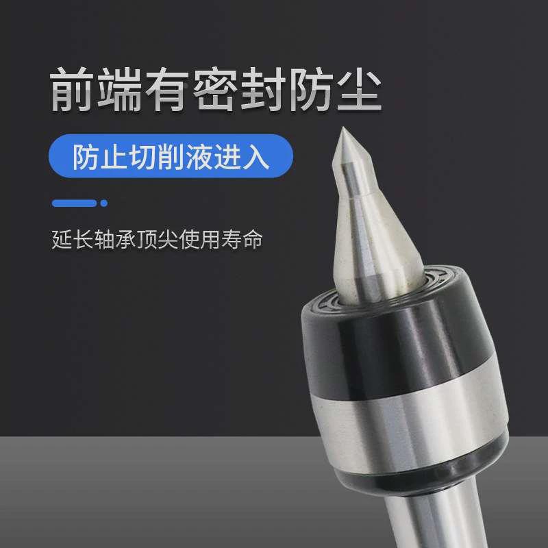 。双尖精密回转高精防水高速数控活络顶针莫氏MT3号4号5号