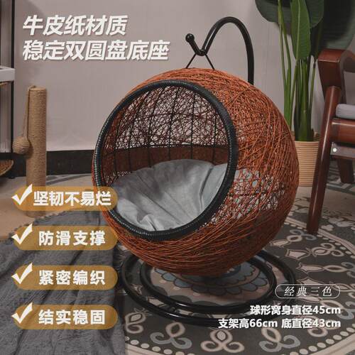 猫窝半封闭宠物窝悬挂猫屋房冬天保暖猫咪猫床用品猫别墅四季通用