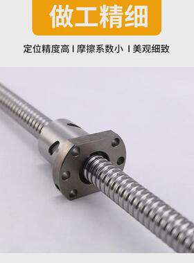 高精密滚珠丝杆螺母套装sfur2005型号机床传动滚珠丝杆螺杆滚珠