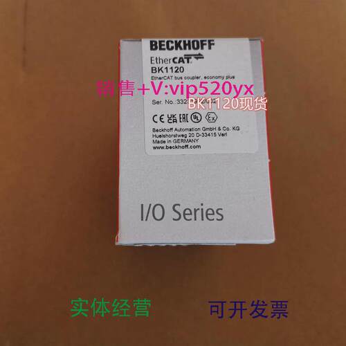 现货供应倍福BECKHOFFBK1120/BK3150/BK3120总线耦合器