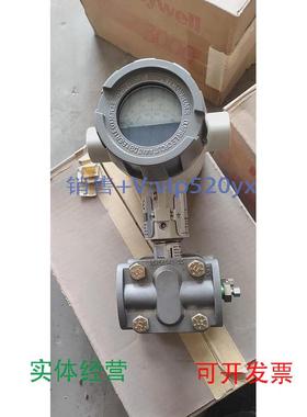 现货供应霍尼韦尔变送器STD924