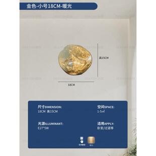 熔岩卧室床头壁灯北欧创义客厅背景墙灯简约现代设计师过道壁灯