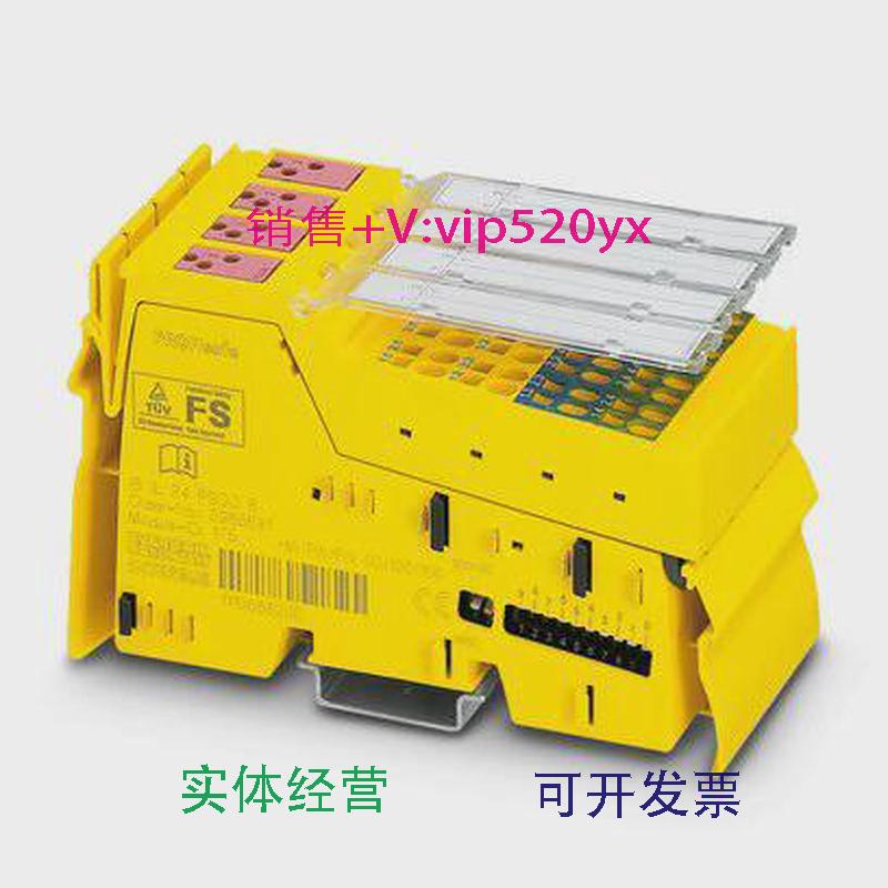 现货供应2985631菲尼克斯安全模块IBIL24PSDO8-PAC全新现货