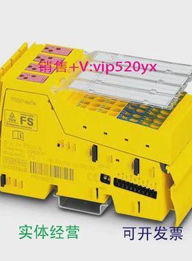 现货供应2985631菲尼克斯安全模块IBIL24PSDO8-PAC全新现货