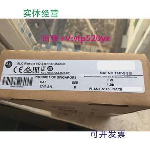 现货供应1747 SNAB全新质保一年