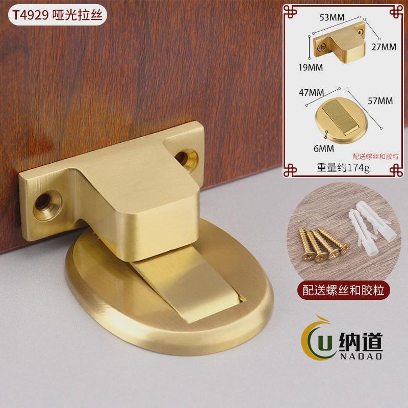 新中式黄铜地吸卫生间门碰磁吸静音房门打孔家居五金配件隐形地吸