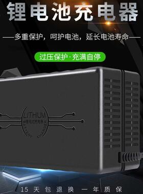 大功率电车48V8A60V8A72V8A48V10A60V10A72V电动车锂电池充电器