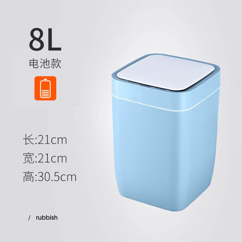 自动感应垃圾桶电子智能家用浴室卫生间厕所防水垃圾桶窄夹缝