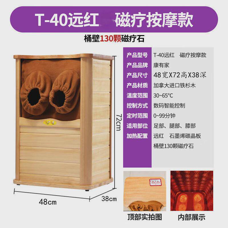 全息能量养生汗蒸桶红外线频谱能量桶足浴理疗按摩足疗蒸腿脚养生