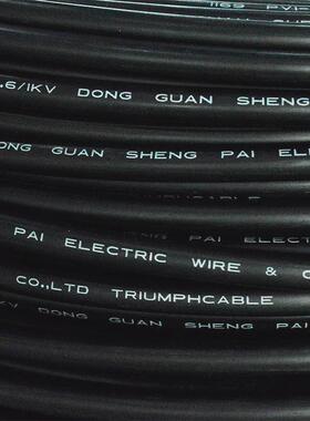 胜牌光伏电缆pv1-f2.5平方，太阳能外皮电缆光伏电线xlpe专用