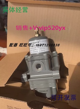 现货供应费希尔67CFR-600空气过滤减压阀67CF-1663-38656FS-67CFR