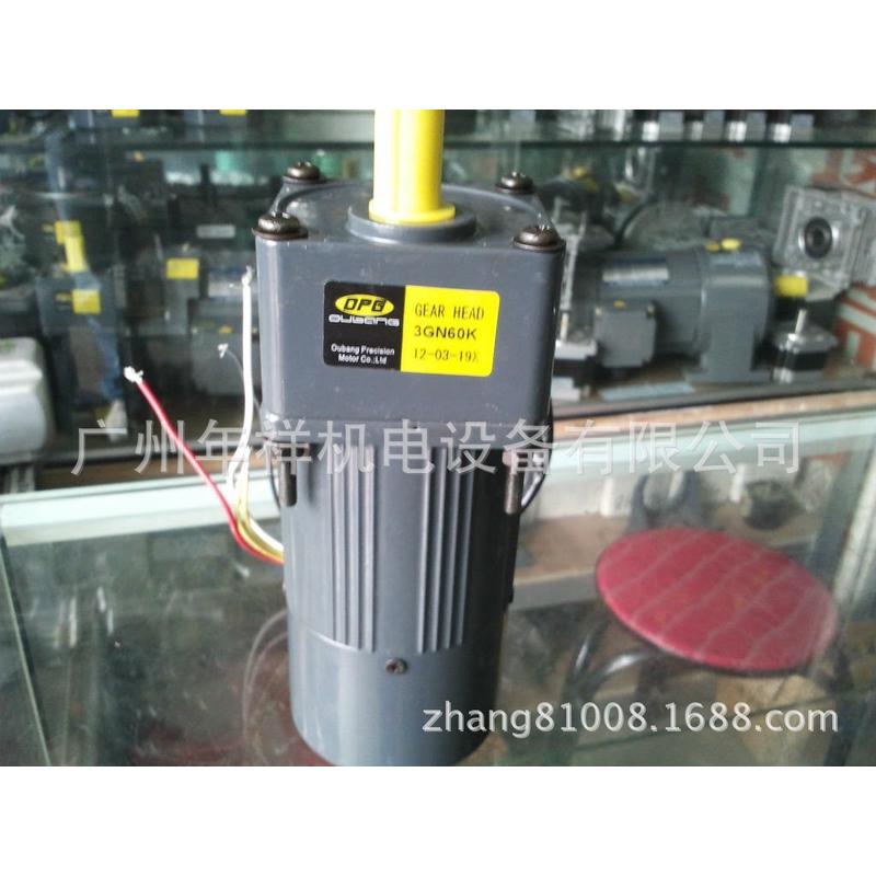 opg电机调速电机,25w单相调速刹车电机,现货供应价格优惠