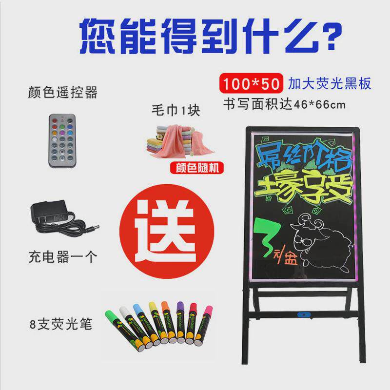 实力工厂充电荧光板广告板小黑板夜市发光画板地摊爆款广告牌包邮