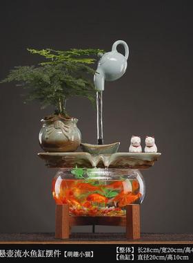 创意生财流水金鱼缸摆件循环造景装饰客厅办公室桌面招财开业礼品
