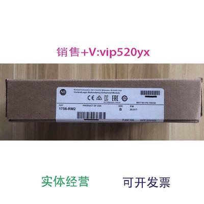 现货供应全新1756-RM21769-DPM1769-SDN议价