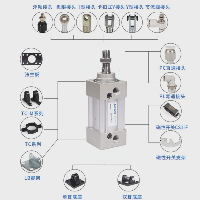 热销亚德客标准气缸JS125X25/50/75/80/100/125/150/200/250/300/