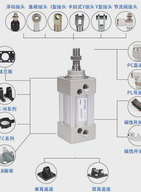 热销亚德客标准气缸JS125X25/50/75/80/100/125/150/200/250/300/