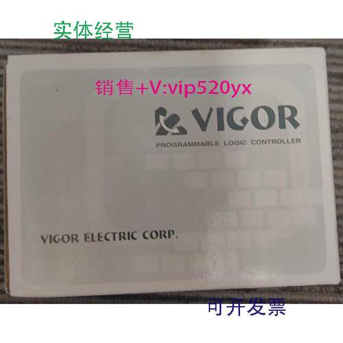 现货供应丰炜PLCVB1—32MT—D全新现货