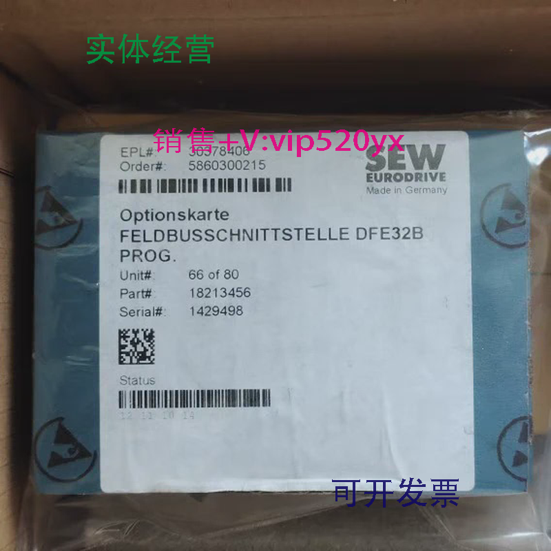 现货供应SEW变频器卡DFP21B/DFE32B/DER11B/DFP11B/DFE33B/DIO11B
