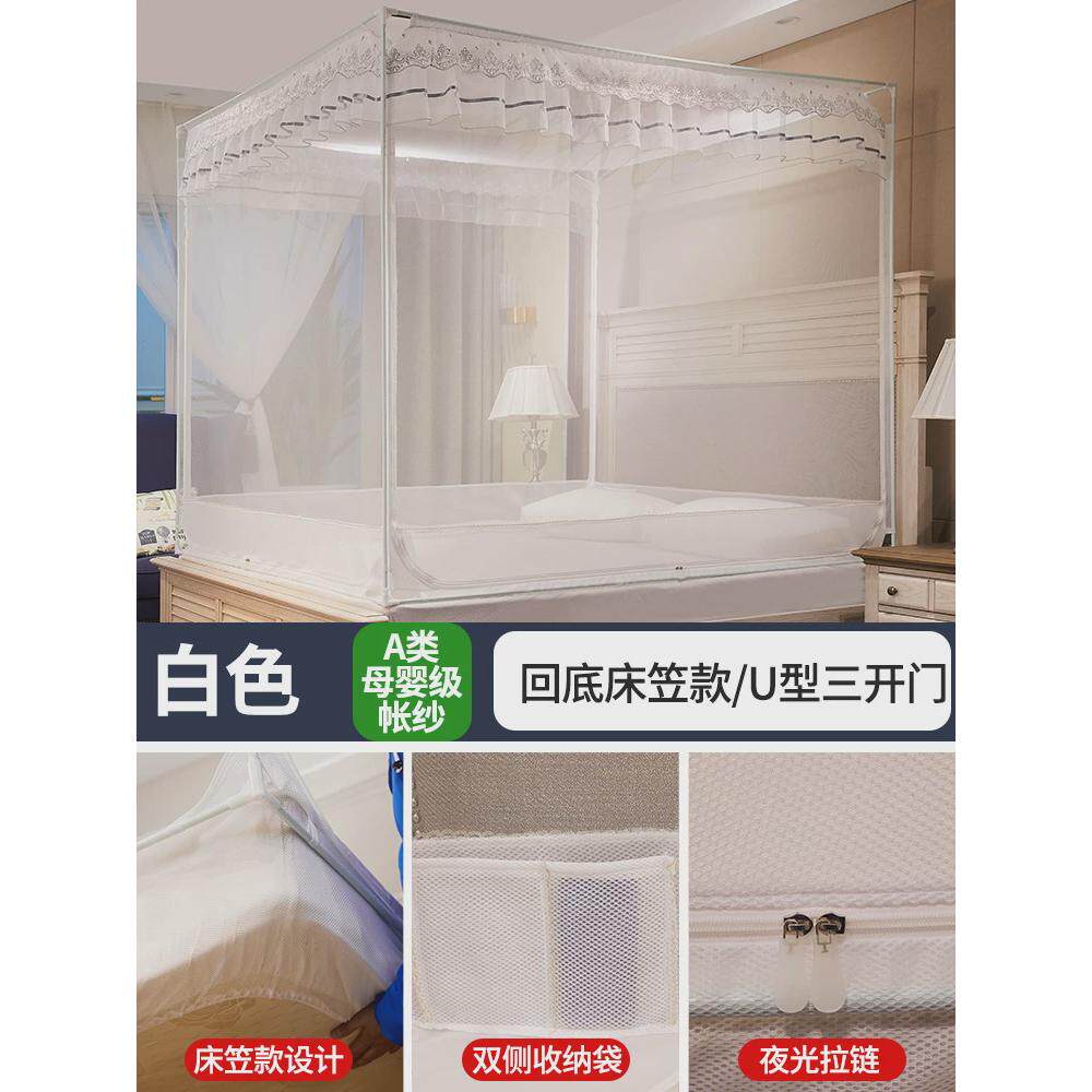 蚊帐家用2024新款加密加厚蒙古包支架宝宝防摔儿童围栏免安装卧室