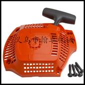 胡斯华纳HUS435435E440440E启动器手拉器启动拉盘油锯配件