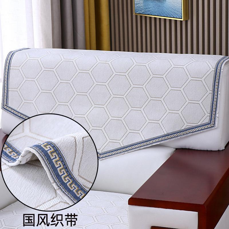 热销沙发巾会议办公贵宾接待沙发后背巾靠背巾中式高档防滑单人沙